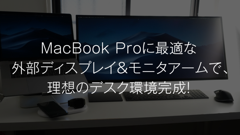 ディスプレイをケーブル1本で接続 充電可能 Macbookを持つデザイナー