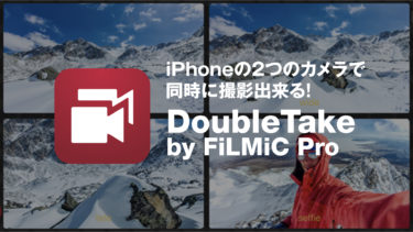 iPhoneカメラでワイプ撮影！マルチカムで同時動画撮影出来る DoubleTake by FiLMiC Pro