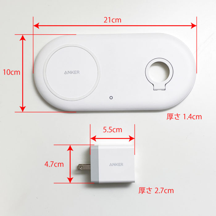 Anker PowerWave+ Pad with Watch Holderの大きさ、重さ