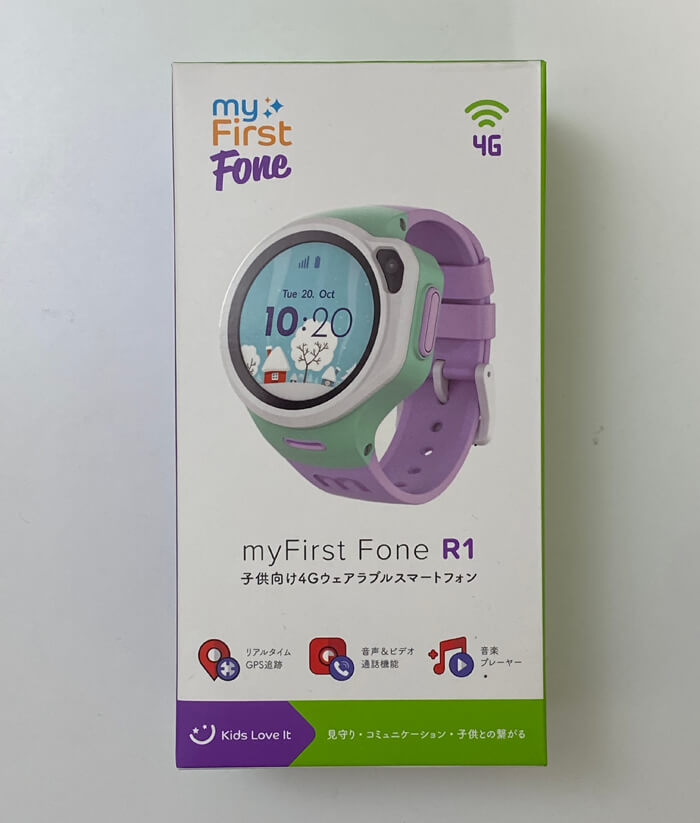 子供見守りは通話できる腕時計myFirst fone R1 GPS搭載！