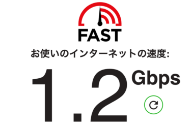 2.5GbE/Gbps LANアダプターだけでインターネット速度が2倍以上